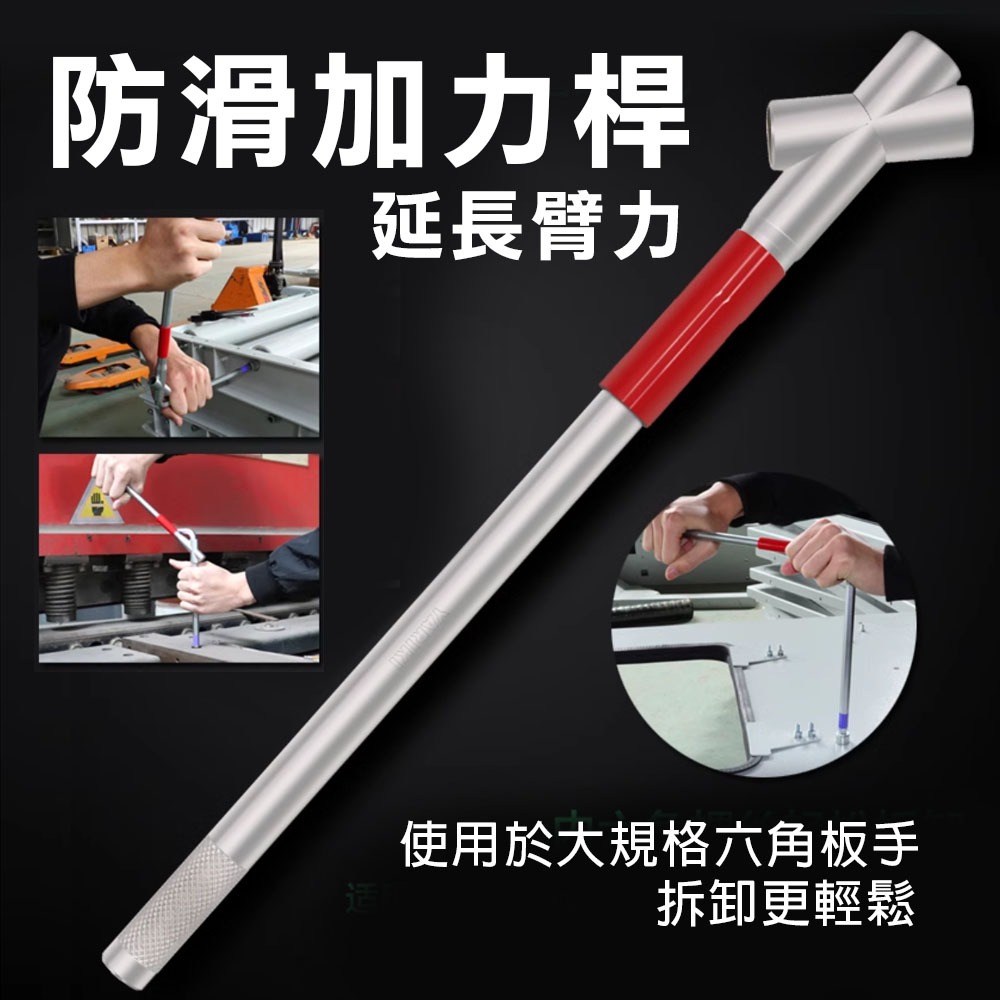 台灣製 精品L型六角板手組(9支組) 附加力桿 白金特長球型 球頭附強磁 S2材質 彩條辨識, , large