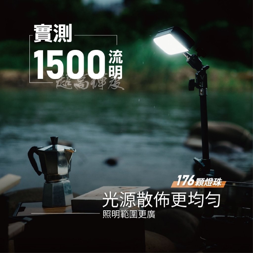 【SANSUI】山水戶外無線野旅照明燈(附遙控器) 【夜幕黑】 無段式調光 露營燈 KA-DO88, , large