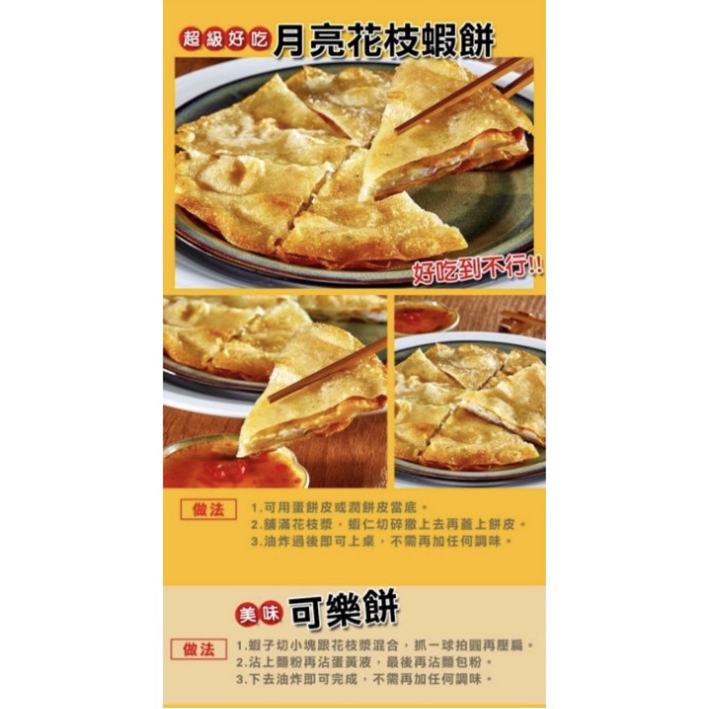 【史家庄方便廚房】 花枝漿(150g) x5包  手打漿、火鍋料 可享受DIY樂趣，加入火鍋煮，也可做成月亮蝦餅、可樂餅。, , large