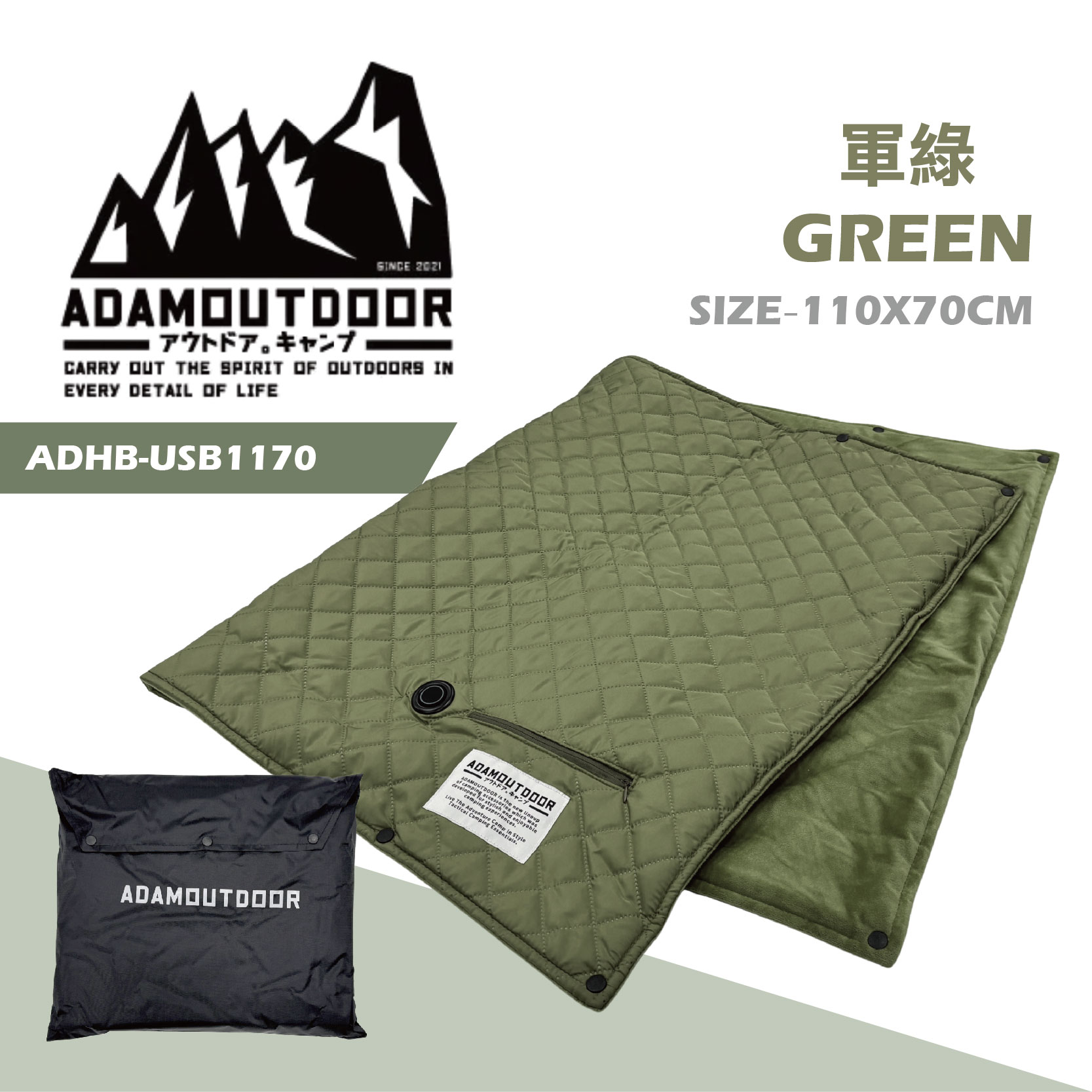 【Treewalker 萊茂】USB急速加熱暖心毯【綠色】 電熱毯 暖心披肩 內配TYPE-C線 搭配行動電源