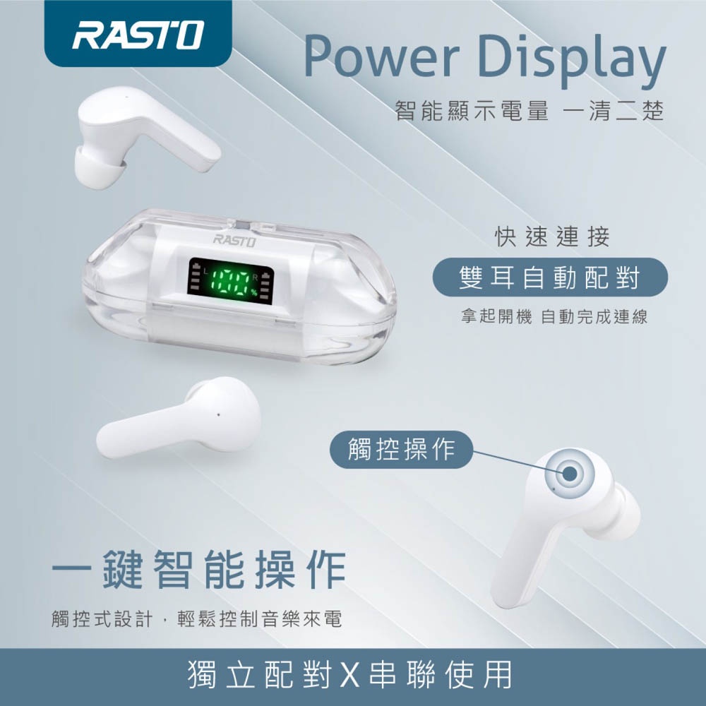 RASTO RS53 太空艙藍牙5.3真無線耳機 - LED電量顯示，IPX4防水，3-4小時使用時間, , large
