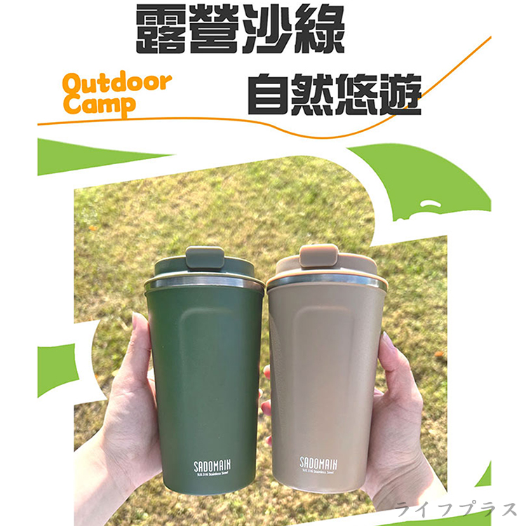 仙德曼咖啡直飲保溫杯-480ml-軍綠色-1支, , large