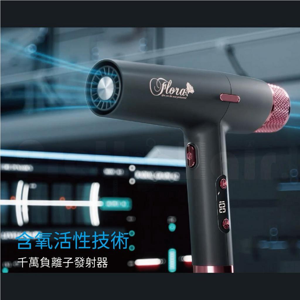 專業沙龍品牌FLORA FHD-6804 無刷專業吹風機-玫瑰金, , large