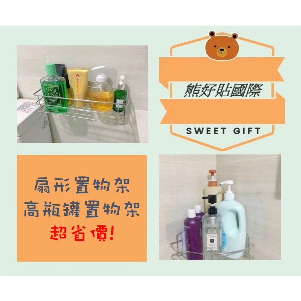 [Beargood sticker] Combo Set – Tall Shelf & Corner Shelf (304 Stainless Steel), , large