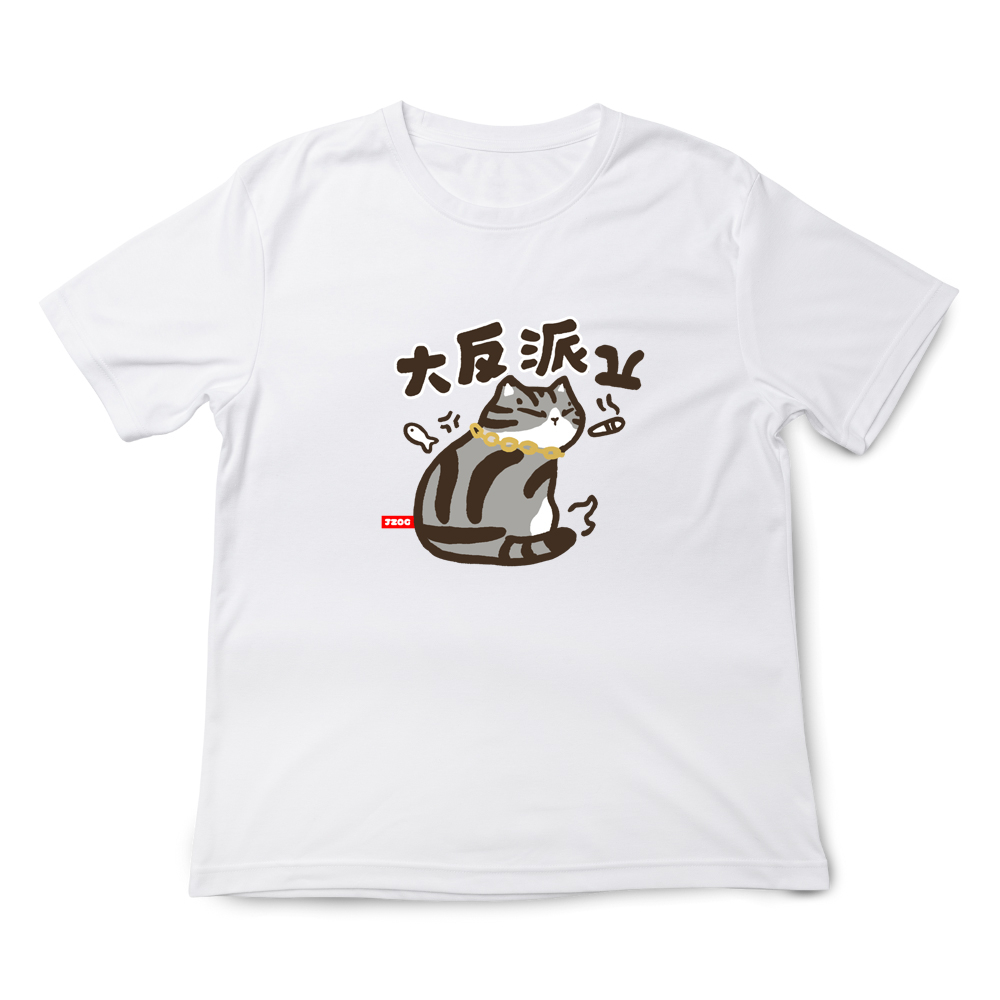 JZ TEE 貓咪-大反派 印花短袖T恤, , large