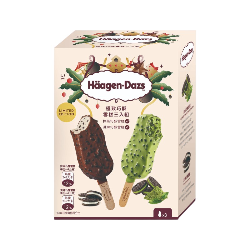 哈根極致巧酥雪糕三入組, , large