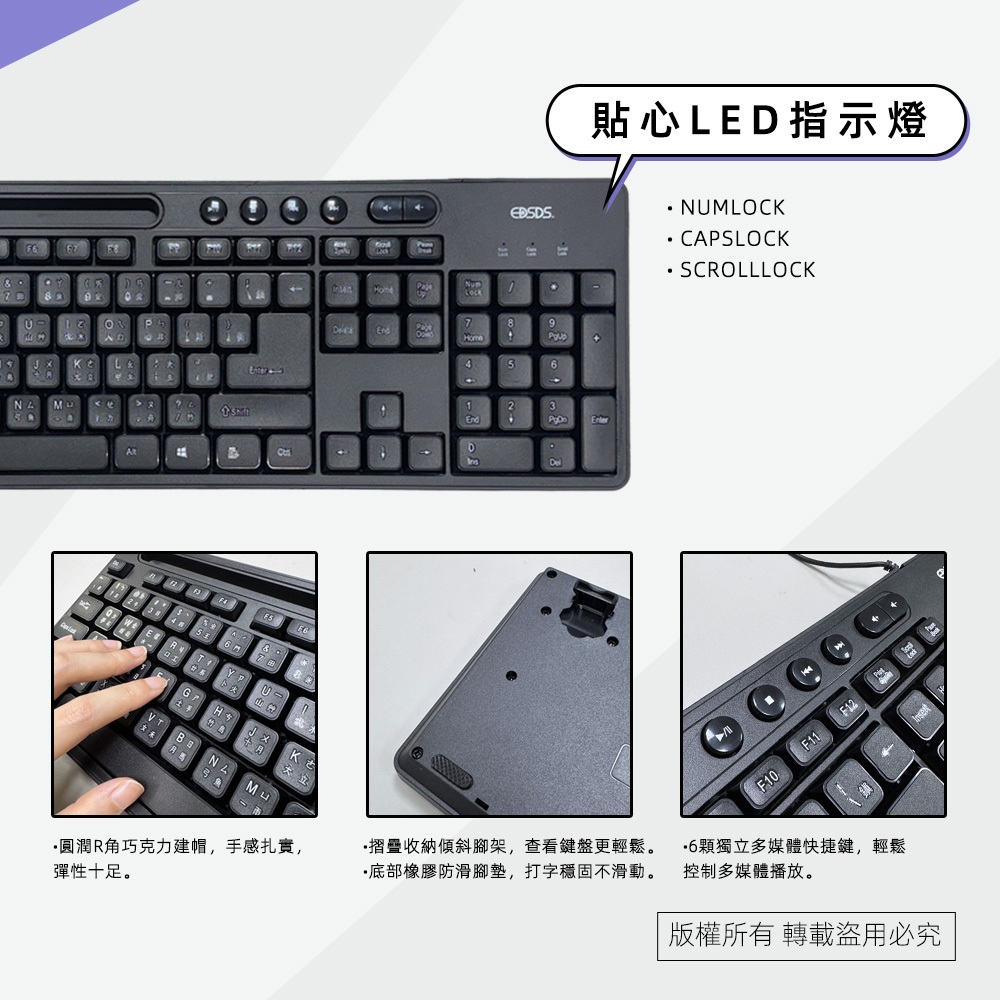 EDSDS EDS-Q480 storage USB wired keyboard multimedia groove design water-repellent water conduction hole, , large