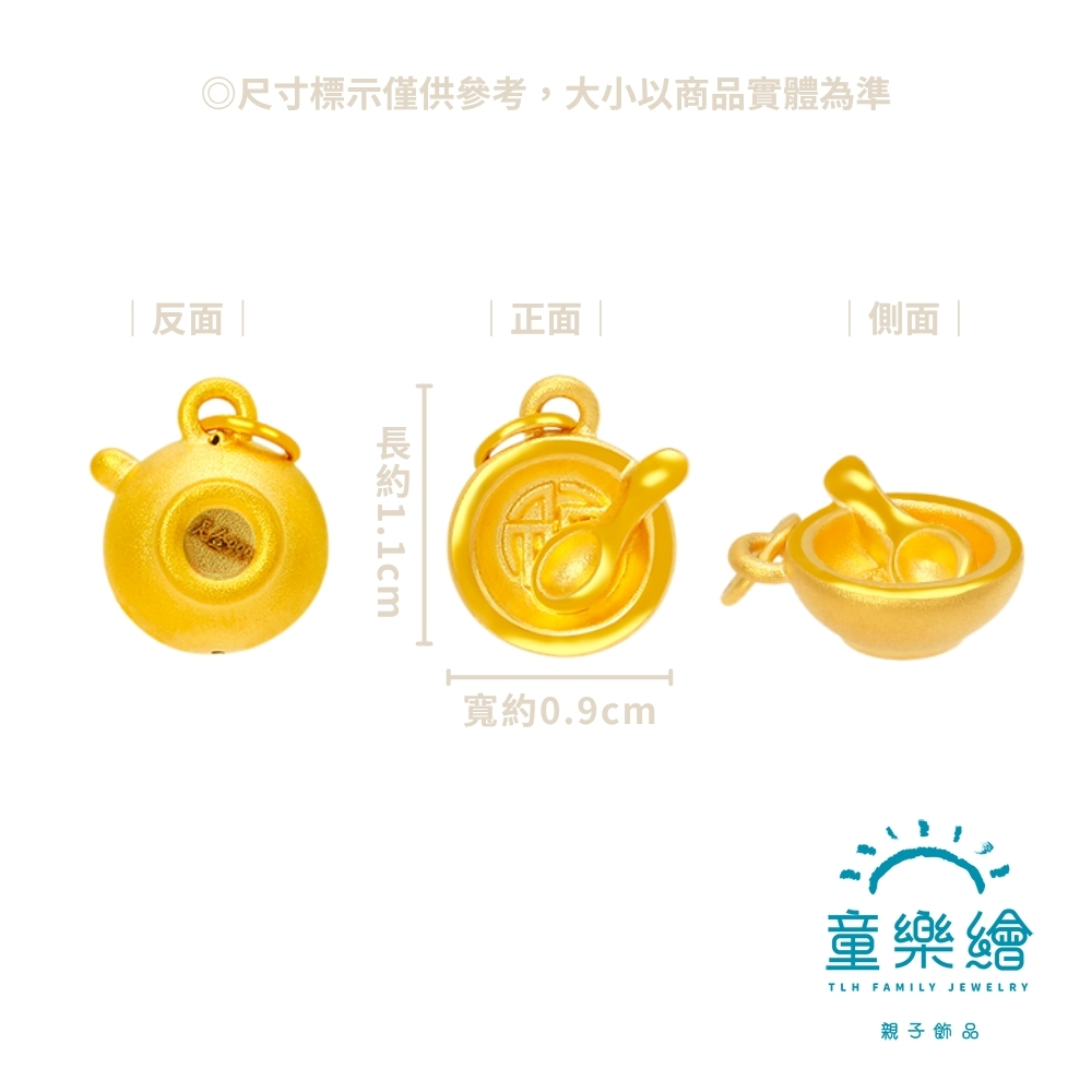 【童樂繪金飾】一生無憂-金飯碗 紅繩手鍊/項鍊禮盒 約重0.05錢±0.02, , large