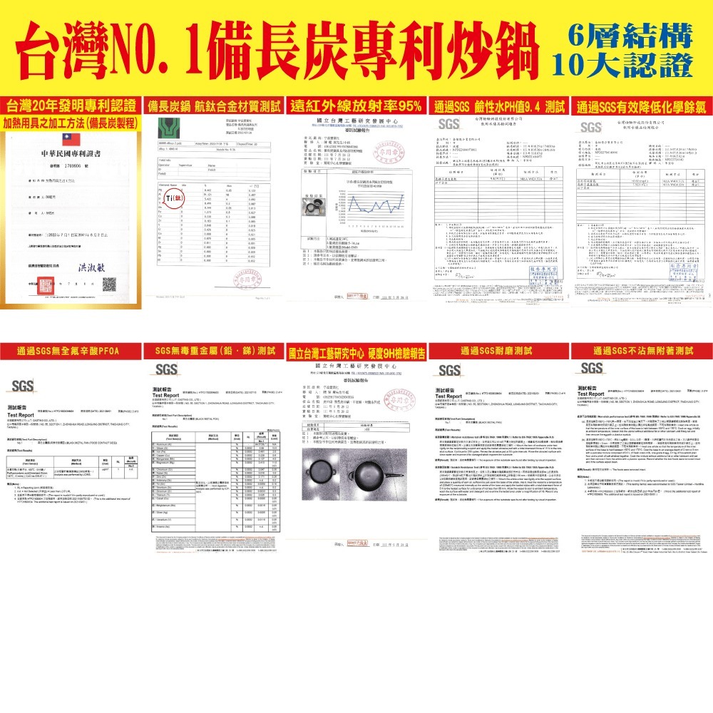 派樂 備長炭厚釜鍋超值組-32cm炒菜鍋+22cm萬用鍋送矽膠鍋鏟+鍋刷+備長炭棒 遠紅外線炒鍋湯鍋 適用10人份電鍋, , large