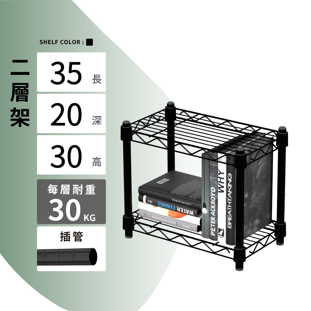 KIWISH 35x20x30H Black 2-Tier Wire Shelving Unit | Heavy Duty Metal Storage Rack | Made in Taiwan, Free Shipping, , large