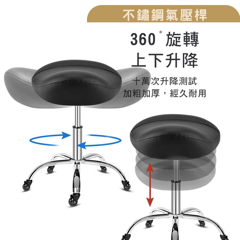 【G+居家】免組裝 人體工學舒適馬鞍升降辦公椅-2吋純黑輪, 黑色, large