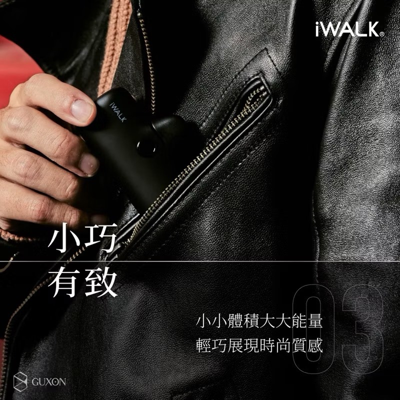 【Leo手機周邊專賣店】iWALK 五代PRO直插式行動電源 / Lightning / 叢林綠, 叢林綠, large