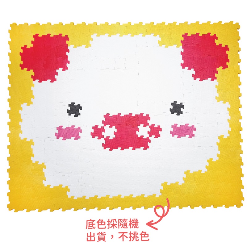 PMU DIY MINI EVA MAT-PIG, , large