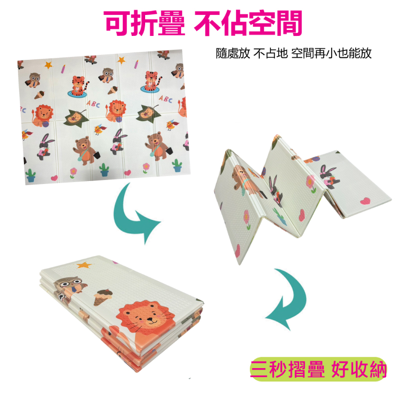 【PMU必美優】雙面卡通摺疊休閒墊1入-B款, , large