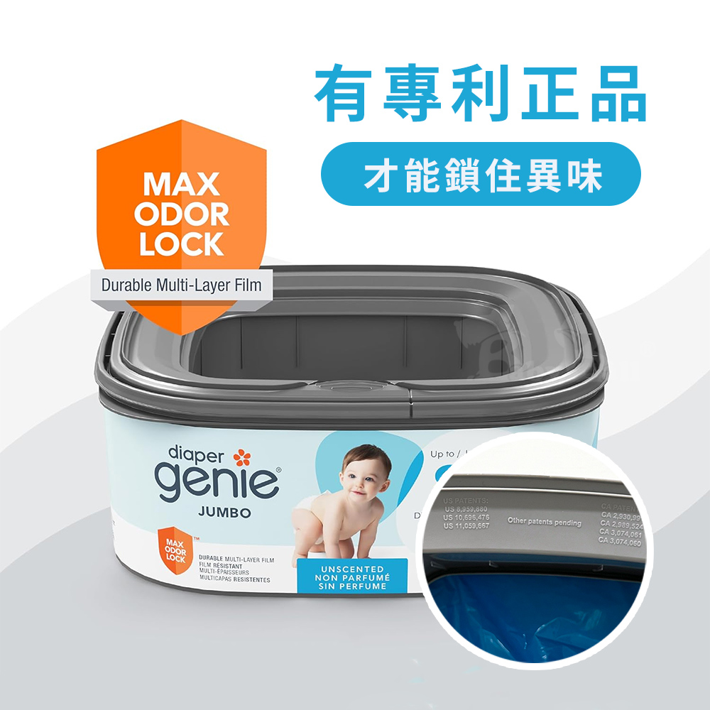 【倆寶貝精品館】加拿大Diaper Genie 不鏽鋼雙重鎖臭尿布處理器(嬰兒尿布桶), , large