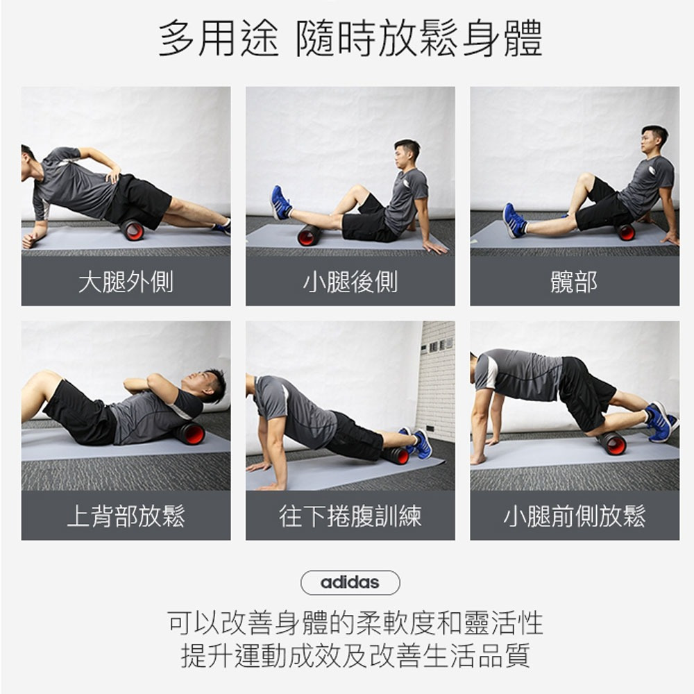 [秉宸] ADIDAS 加長型按摩瑜珈滾筒 瑜珈滾筒 按摩滾筒 90cm ADAC-11507 23FWO, , large