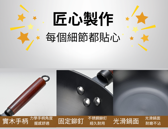 【Aloka 奧洛卡 】外銷日本 鐵月鍋 30cm 日式窒化鐵鍋 無塗層不沾鍋, , large