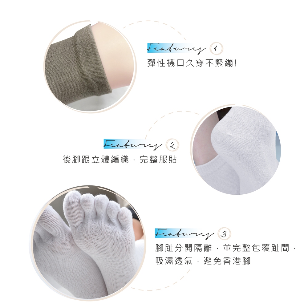 【現貨】MIT台灣製貝柔 五趾襪 柔棉五趾吸汗短襪(1/2短襪)   HP386, , large