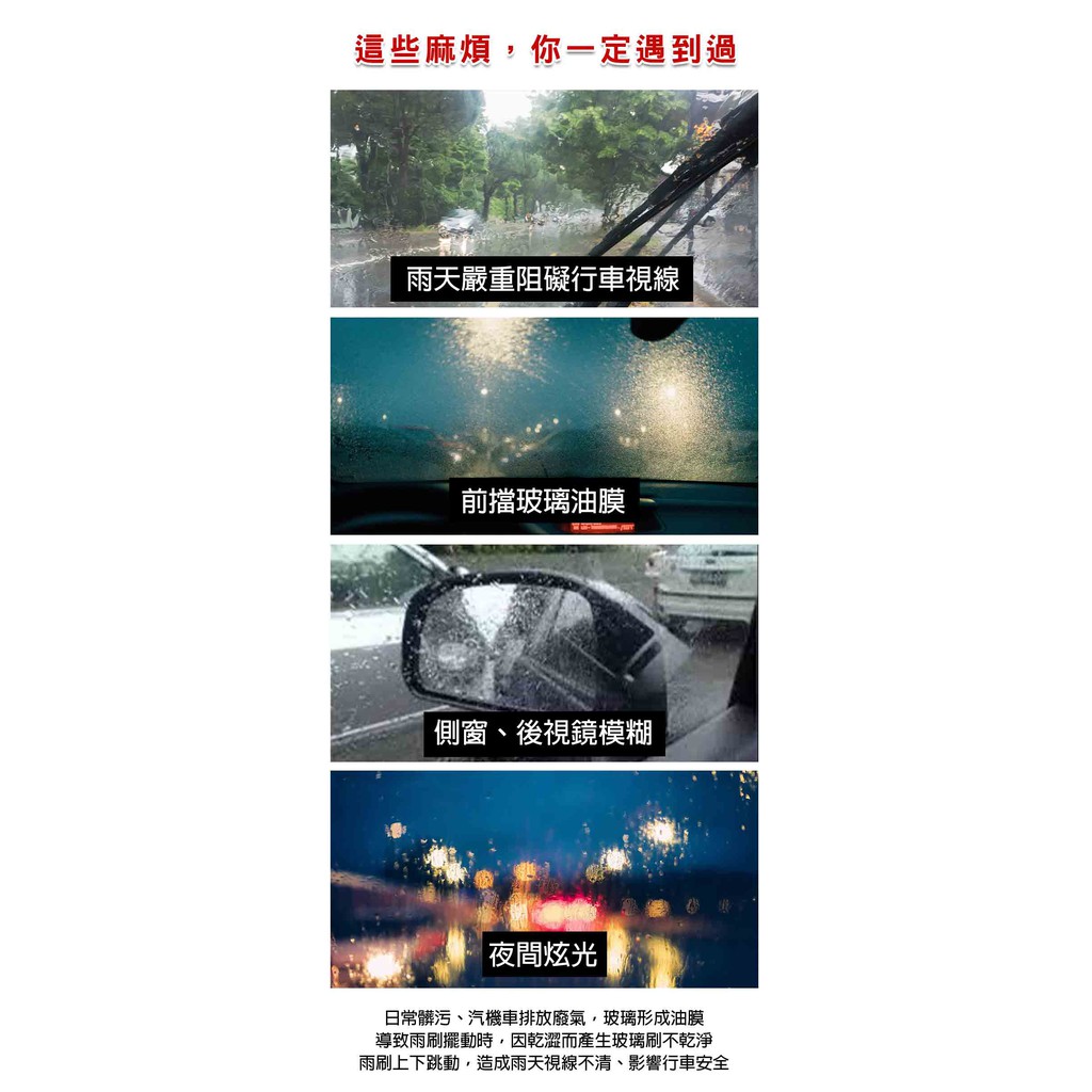 AutoCare 速效玻璃鍍膜劑3入/組 送 CarPlan卡派爾 高濃縮雨刷精+玻璃清潔布x3條, , large