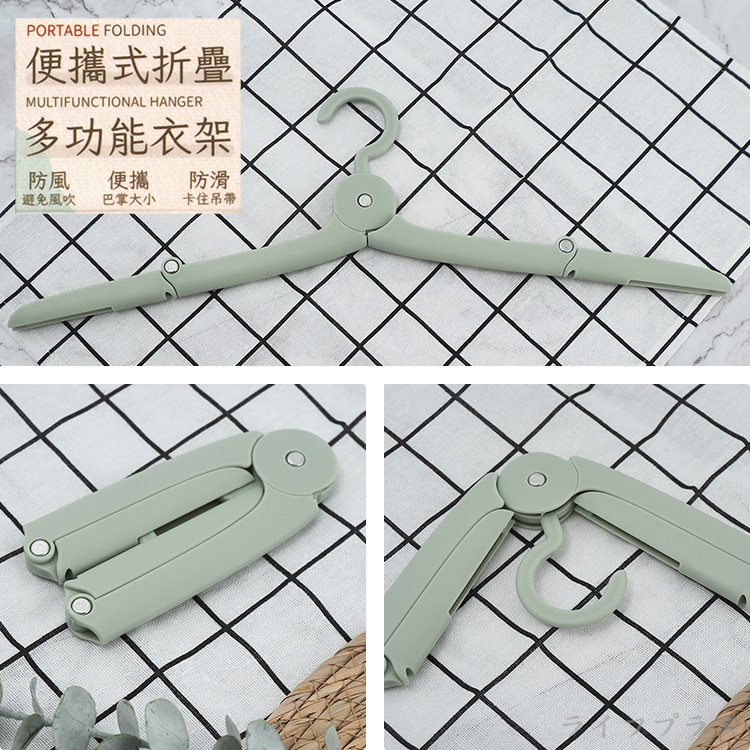 iBonjour便攜式折疊多功能衣架-12入, , large