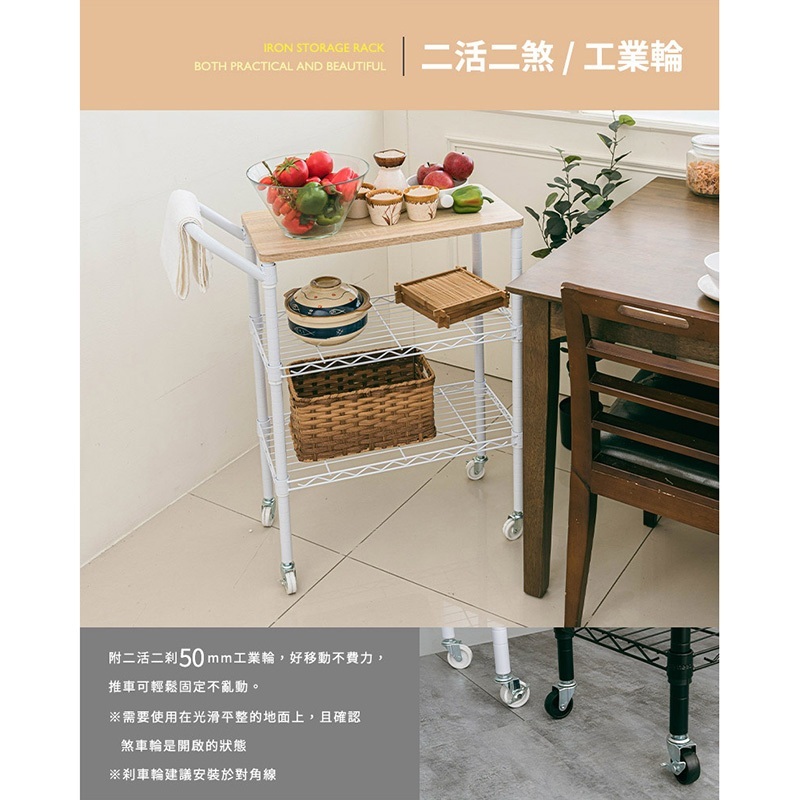 【Y HOUSE】60x30x90cm (including handle + wheel height) wooden top three-layer trolley storage trolley- white, , large