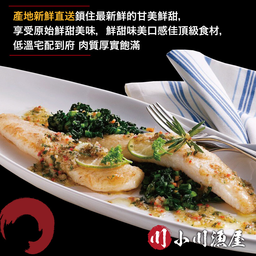 Premium All-Natural Boneless Basa Fillet, , large