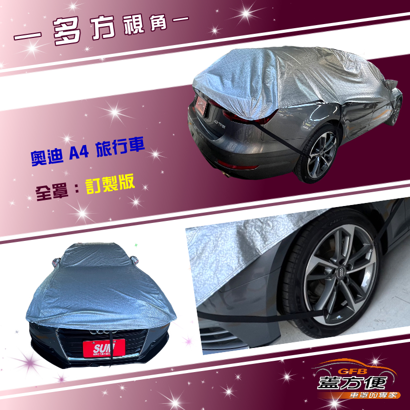CAR COVER, , large