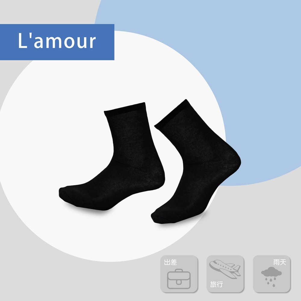 【L'Amour】免洗紳士襪5入<黑>L328 長襪 出差 旅行 拋棄式, , large