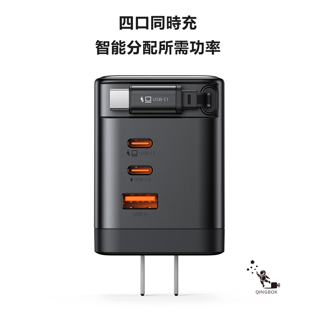 Mcdodo麥多多 LQ CH848 FreeGo系列100W USB-C自帶伸縮線GaN快充充電器 3C1A 美規, , large