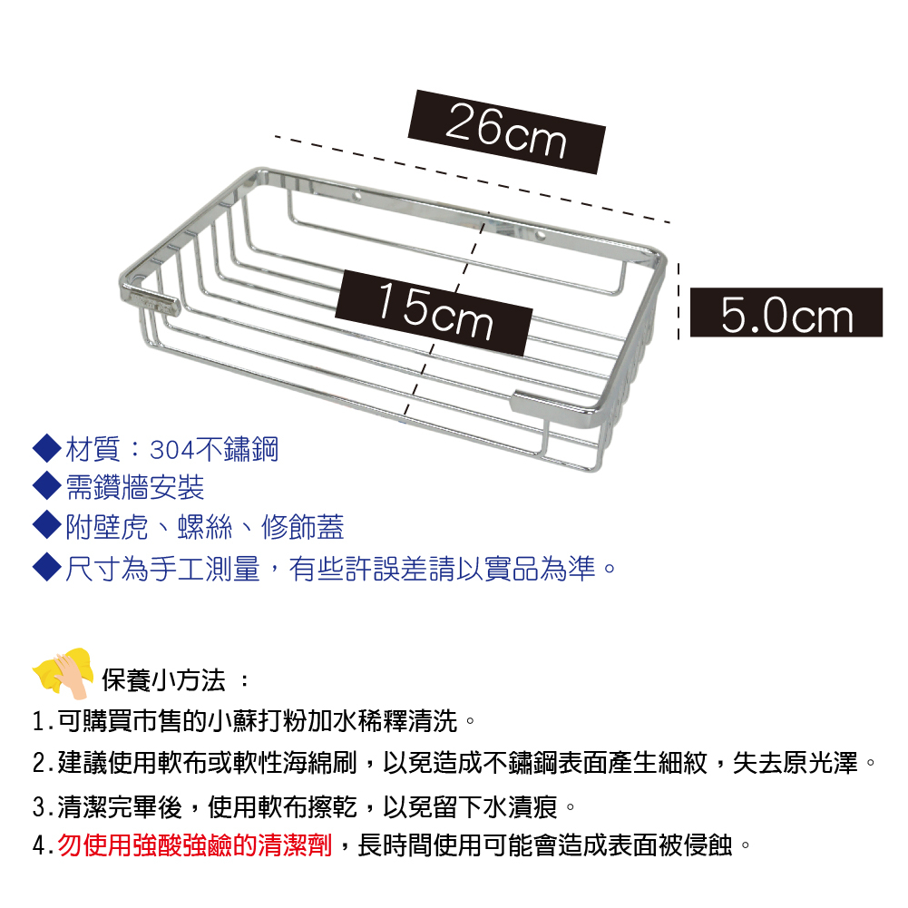 【雙手萬能】正304不鏽鋼置物架 瓶罐架 廚衛收納架, , large