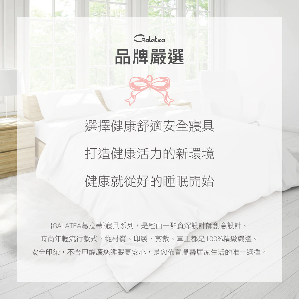 【Galatea葛拉蒂】透氣凝膠坐墊二入組, , large