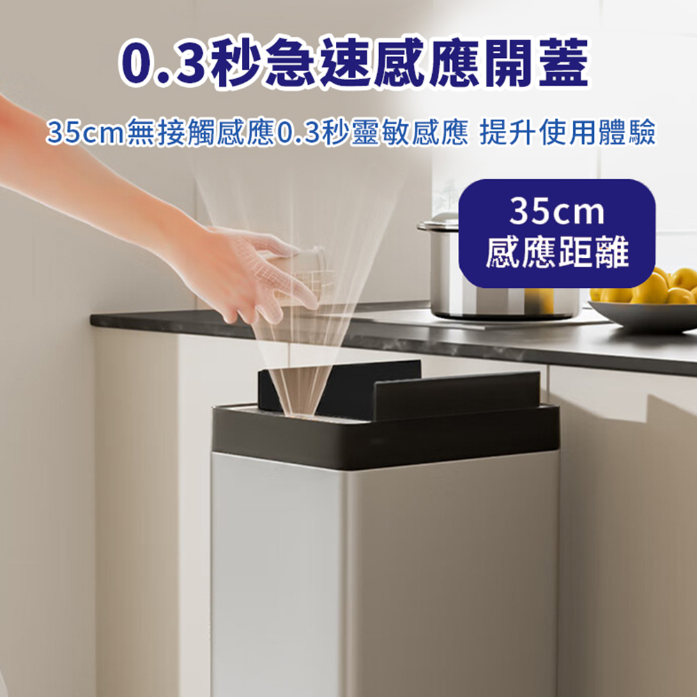 [LC] 30L Motion Sensor Trash Can with Butterfly Lid, , large