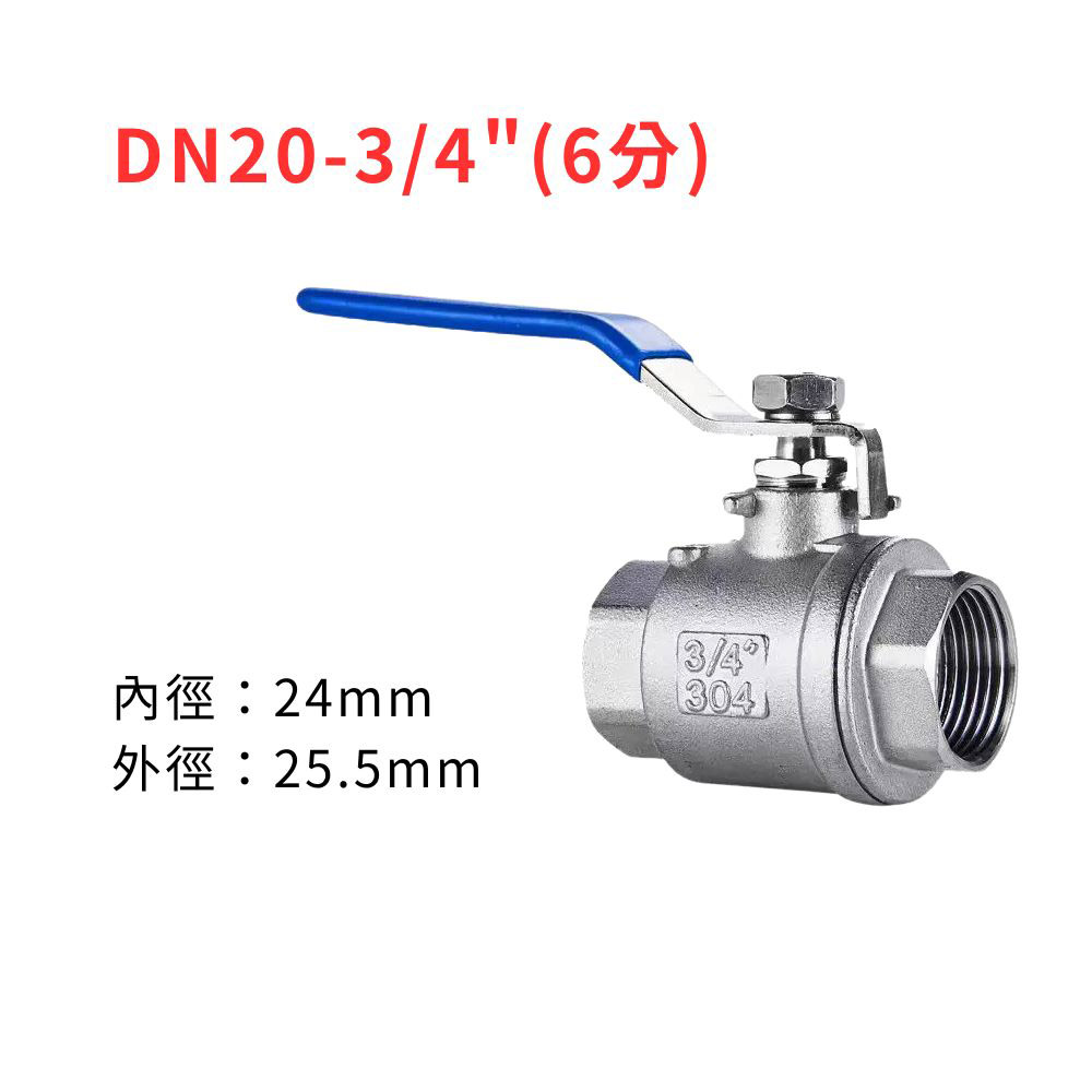 304不鏽鋼塞凡而 兩端內牙3/4(6分)DN20, , large