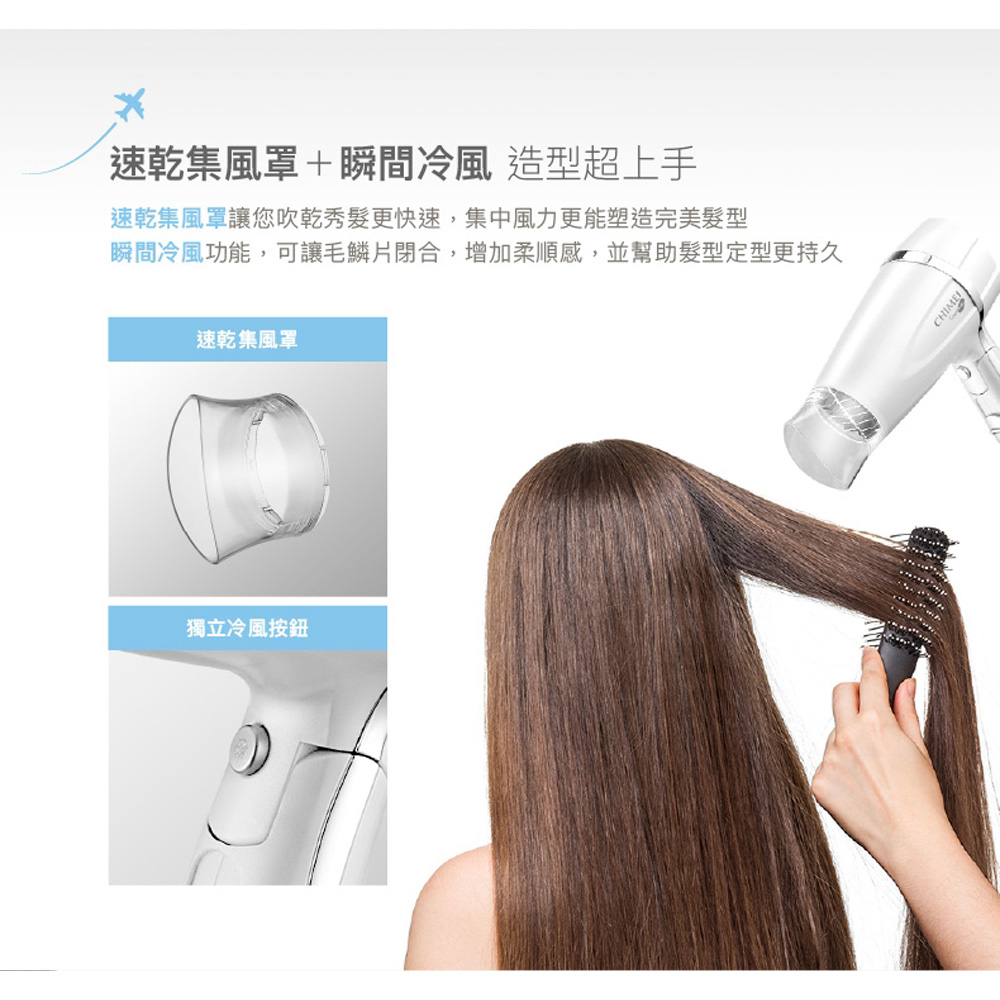 CHIMEI 奇美 雙電壓負離子吹風機 珍珠白 HD-20FCN0, , large