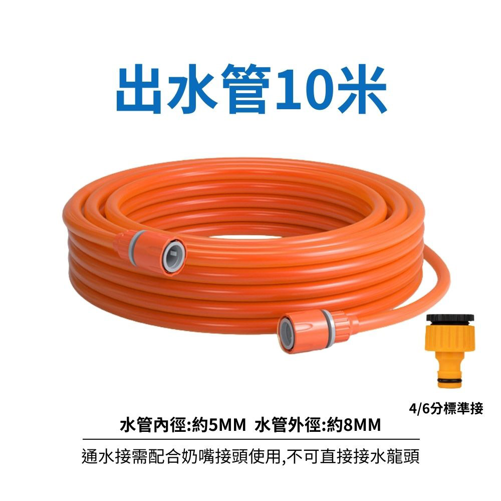 10-meter PU high-pressure water hose (2 plastic water inlet connectors + 4/6 point plastic standard connectors), , large
