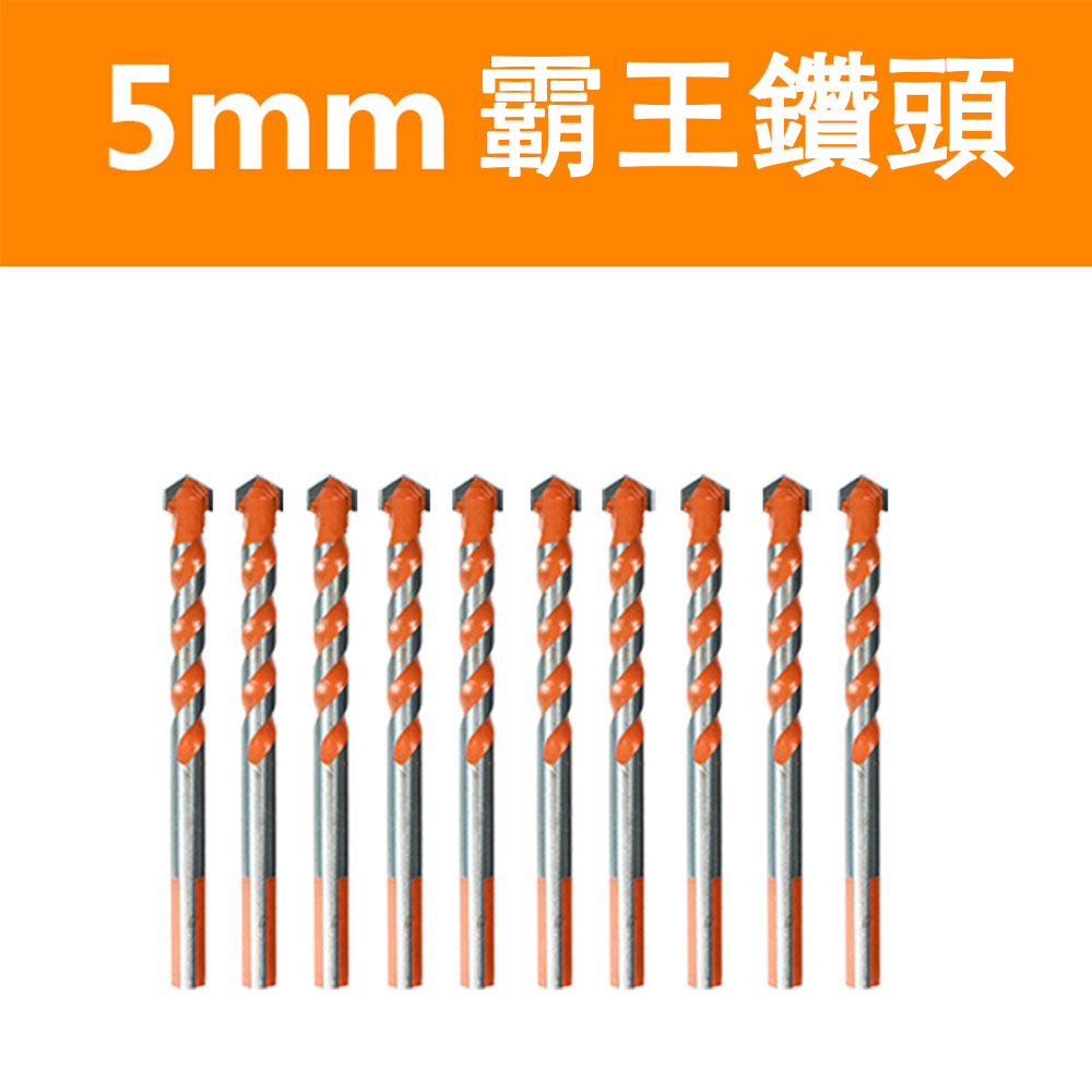 Electric drill/accessories/5mm King drill, , large