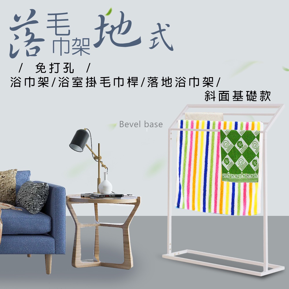 GS MALL 台灣製造 一組 浴室毛巾架 角落架 毛巾架 衣架 晾曬架 收納衣架 臥室收納 浴室架 浴巾架 浴室收納, , large