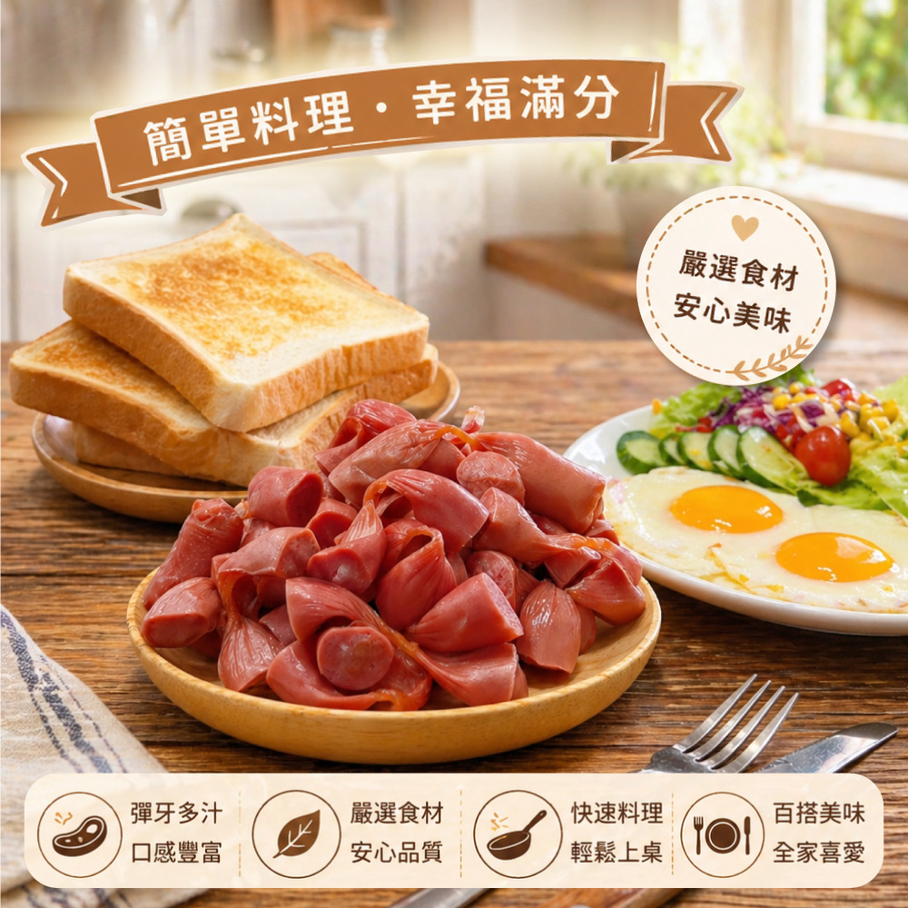 Value Mini Hot Dogs (End Cuts), , large