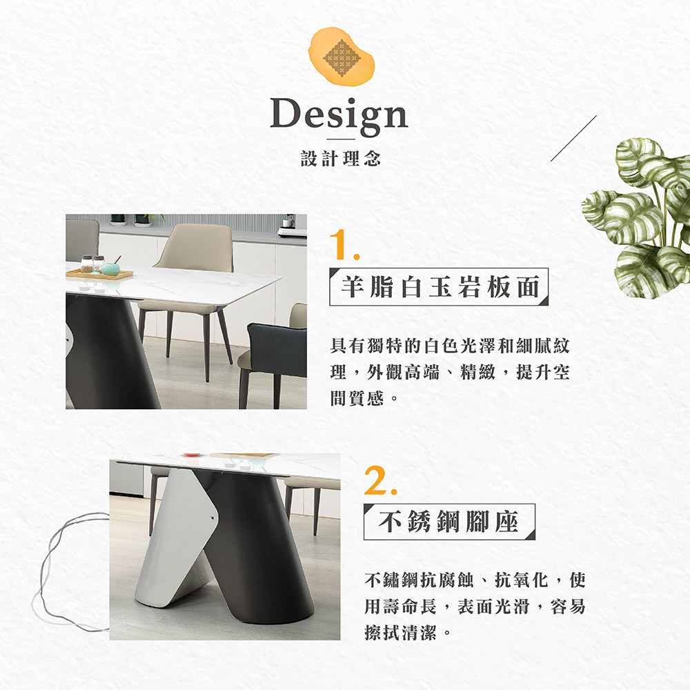 【Hampton 漢汀堡】科邇6尺柔光岩板餐桌, , large