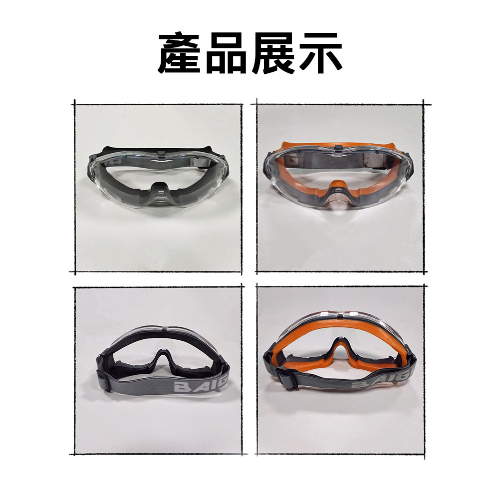 Safety goggles blue, , large