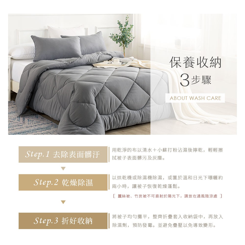 bedding, , large