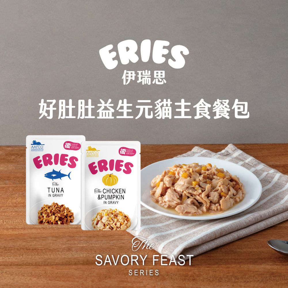 【拉拉寵物小舖】Eries 伊瑞思 貓主食餐包 鮪魚佐番茄80g 法麗 好肚肚益生元系列, , large