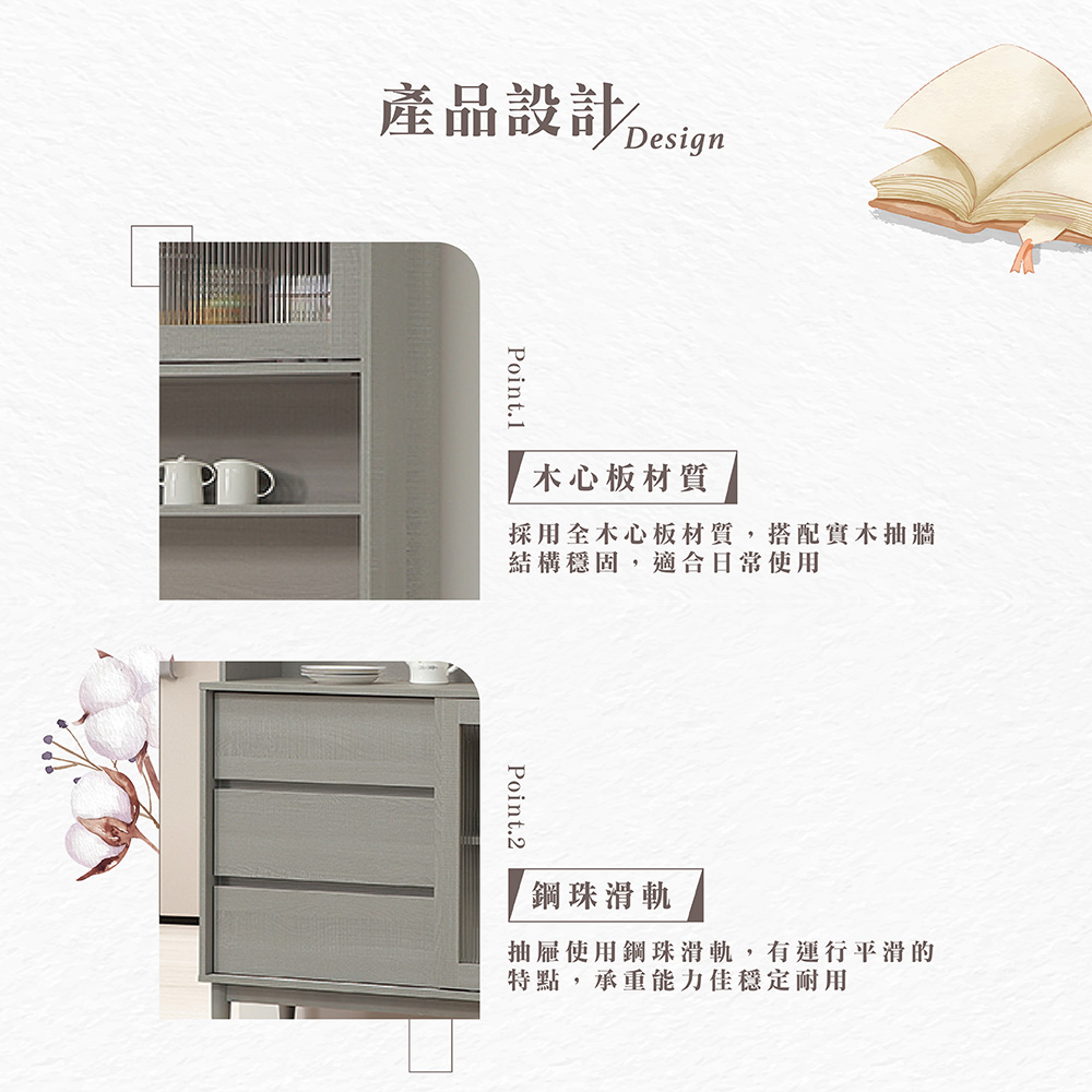 【Hampton 漢汀堡】洛卡克4尺碗盤櫃組, , large