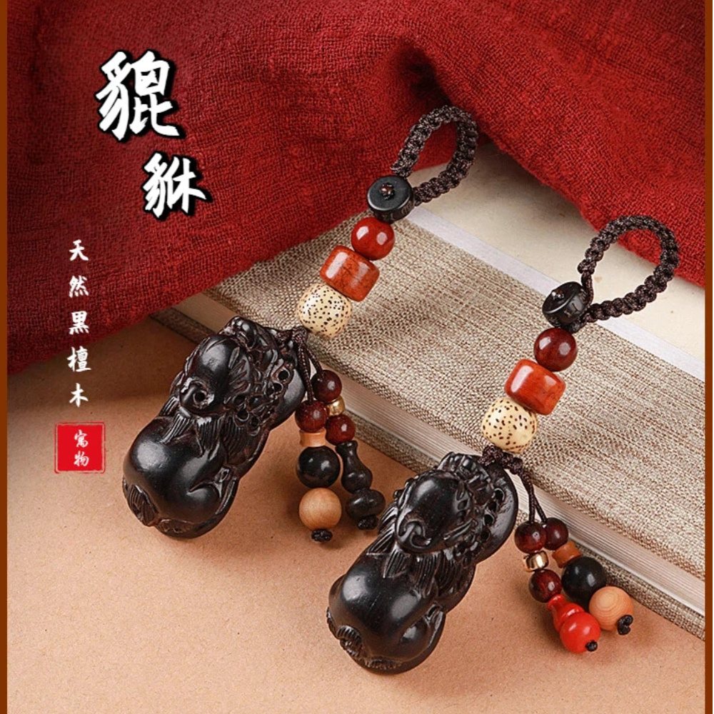【A&R】招財開運 黑檀貔貅招財護身鑰匙扣掛飾 黑檀葫蘆