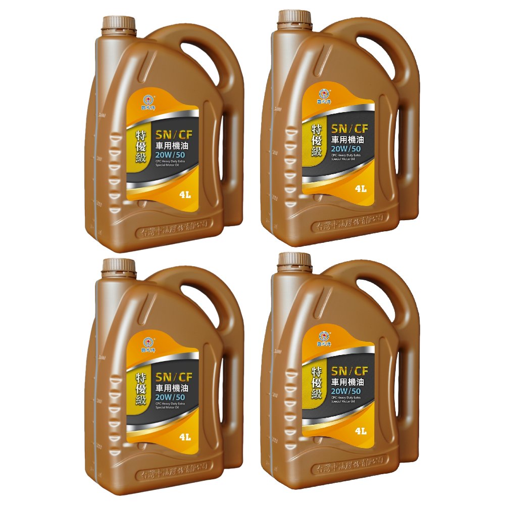 ｜CPC國光牌｜特優級SN/CF車用機油20W/50 4L*4罐/箱, , large