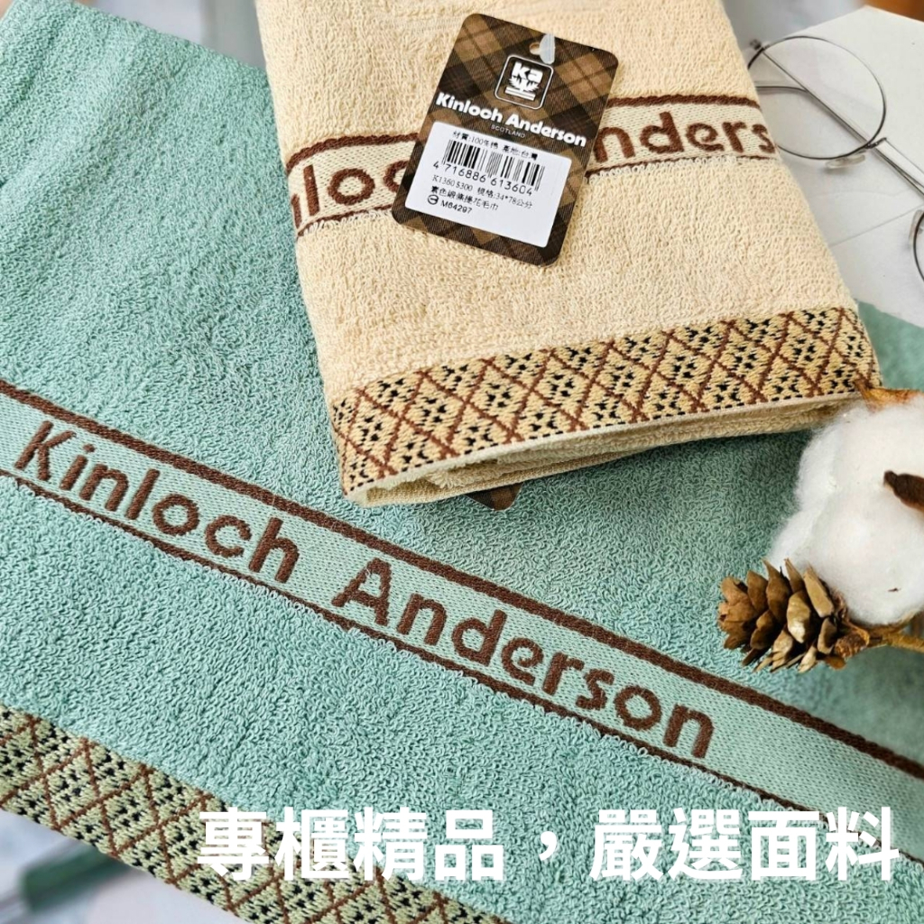 [Kaimei Cotton Industry] 4 in the group, random and excellent, MIT made in Taiwan, Kim Anderson 34 pairs of thick pure cotton towels, Kaimei Cotton Industry, , large