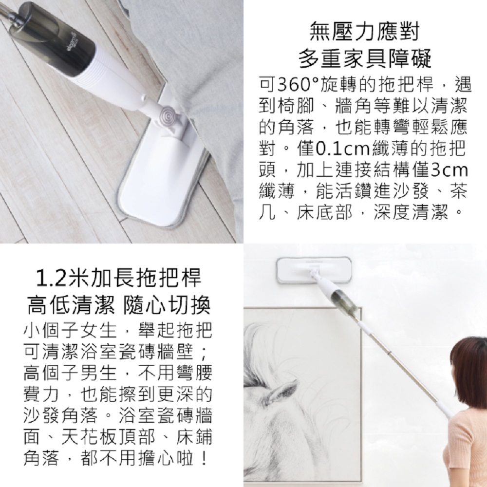 【Haomi Enterprise】Deerma Spray Mop, , large
