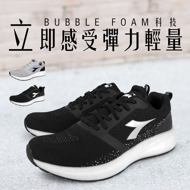 DIADORA迪亞多那 專業避震慢跑男鞋 男運動鞋 慢跑鞋 吸濕 排汗 透氣 散熱 保護後跟 Q彈 輕量 止滑 黑 灰, 黑,28, large