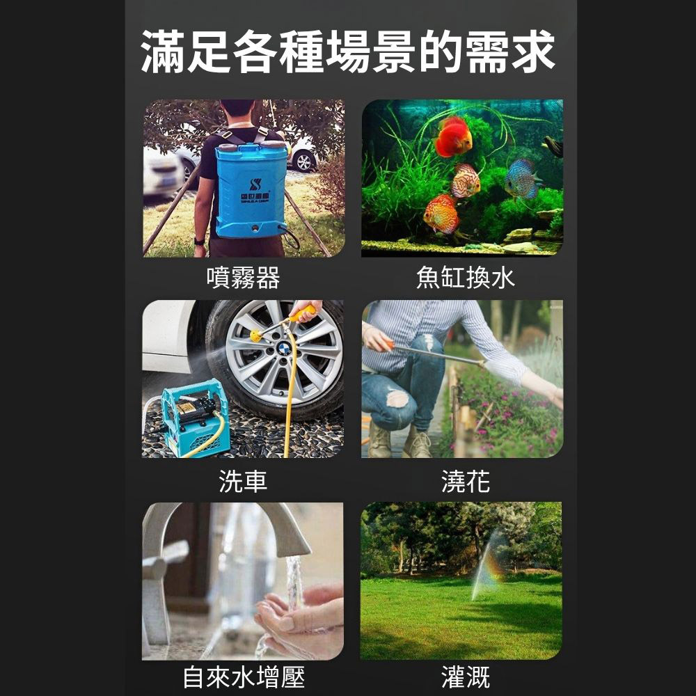 電動噴霧器馬達泵浦/12V-6L/min高壓智能水泵, , large