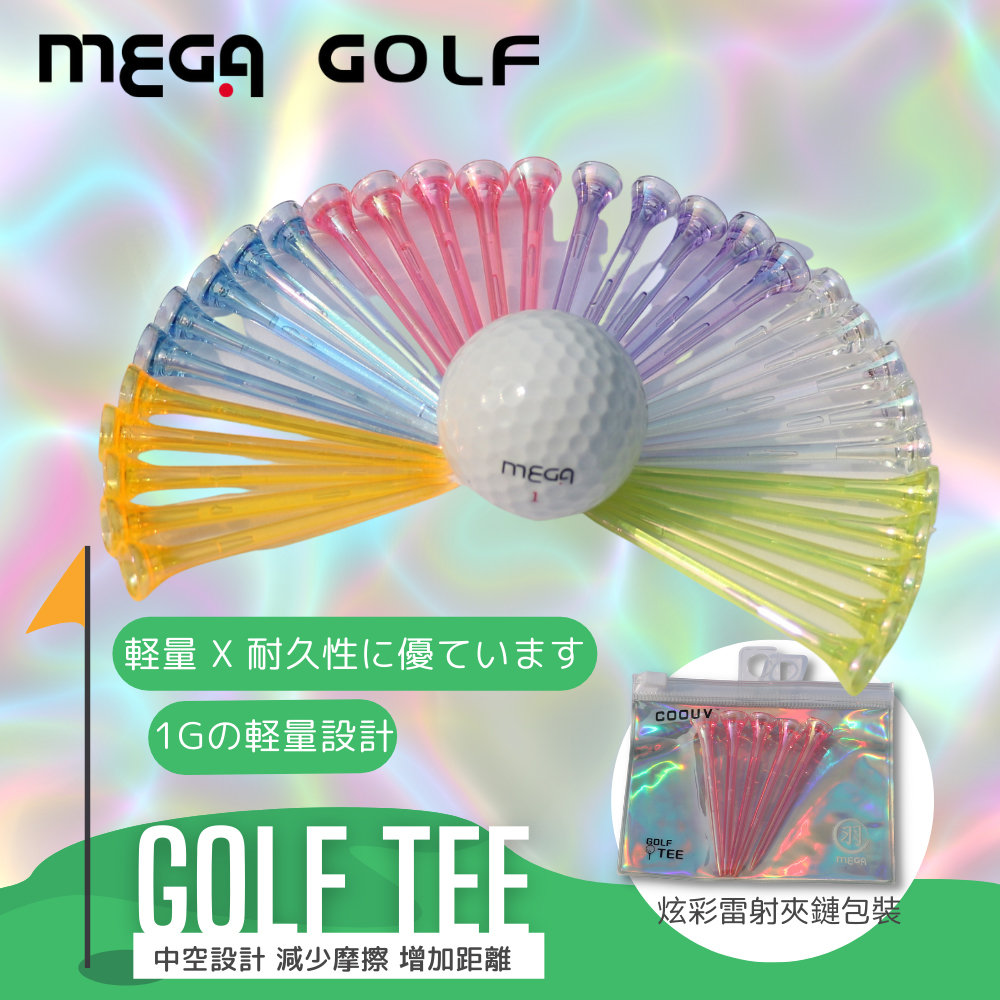 [標準桿] MEGA GOLF Crystal Plastic Golf Tee (Pack of 7) Durable, , large